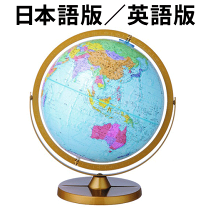 楽天市場】地球儀 リプルーグルの通販 楽天市場】地球儀 リプルーグルの通販