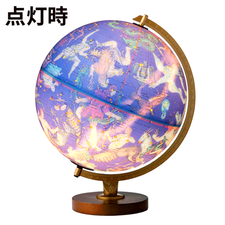 楽天市場】リプルーグル地球儀 13508 天球儀 The Celestial 英語版