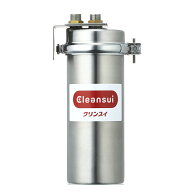 クリンスイ MP02-4 業務用浄水器 浄水器本体+初期カートリッジ(UMC2050)付属 三菱レイヨンクリンスイ 三…