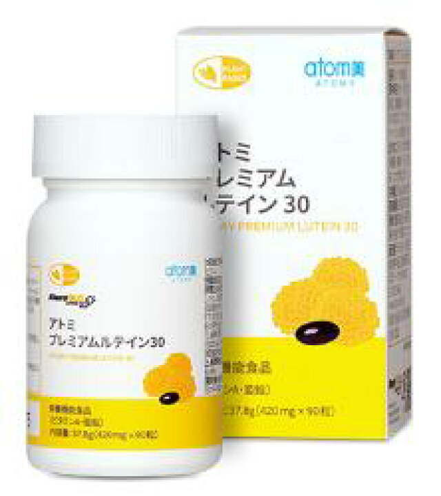 楽天市場】アトミ プレミアムルテイン30 37.8g（420mgx90粒）ATOMY 