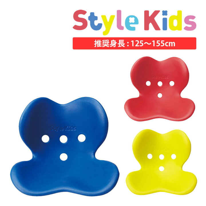楽天市場】スタイルキッズL MTG StyleKidsL 推奨身長125〜155cm ボディ 