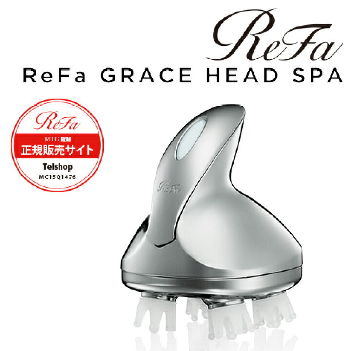 楽天市場】ReFa GRACE HEAD SPA リファグレイス ヘッドスパ RF-GH2114B  
