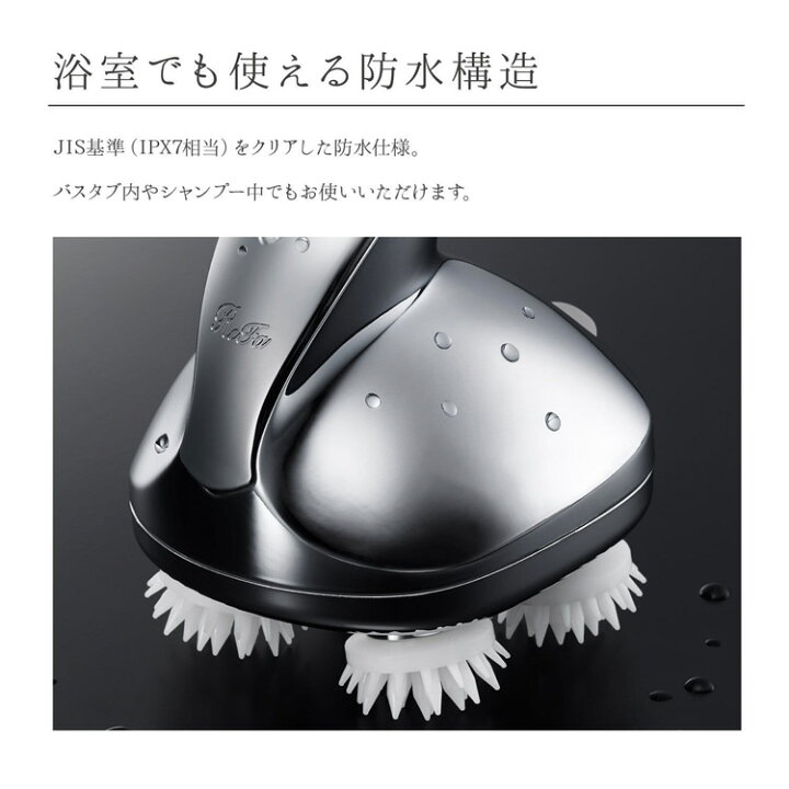 楽天市場】ReFa GRACE HEAD SPA リファグレイス ヘッドスパ RF-GH2114B 