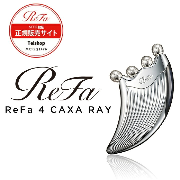 楽天市場】ReFa 4 CAXA RAY リファフォーカッサレイ RR-AD00 MTG正規  