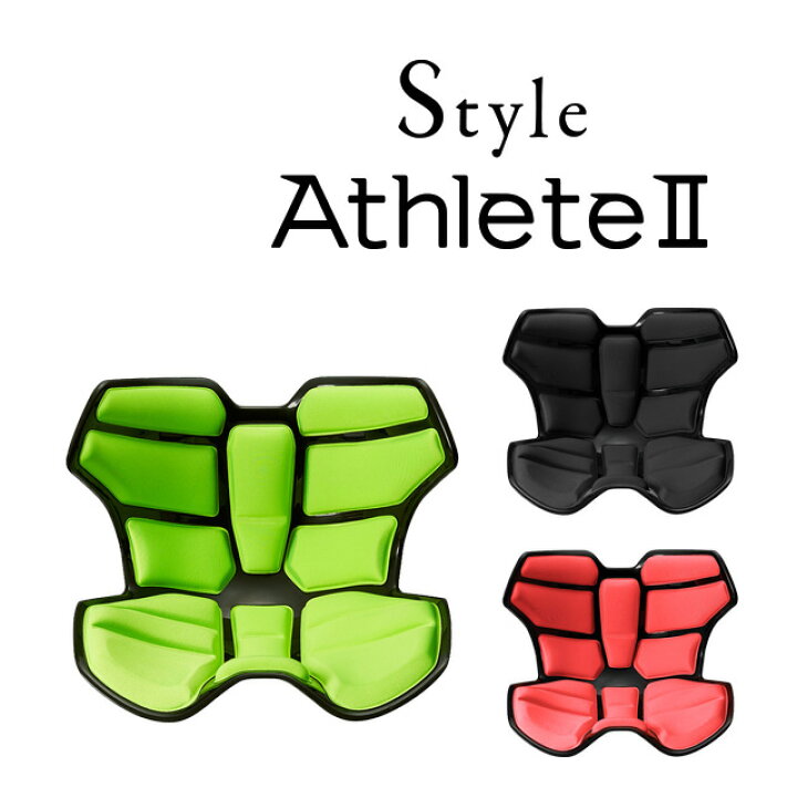 楽天市場】【期間限定特価】 Style Athlete II 2 スタイルアスリート 