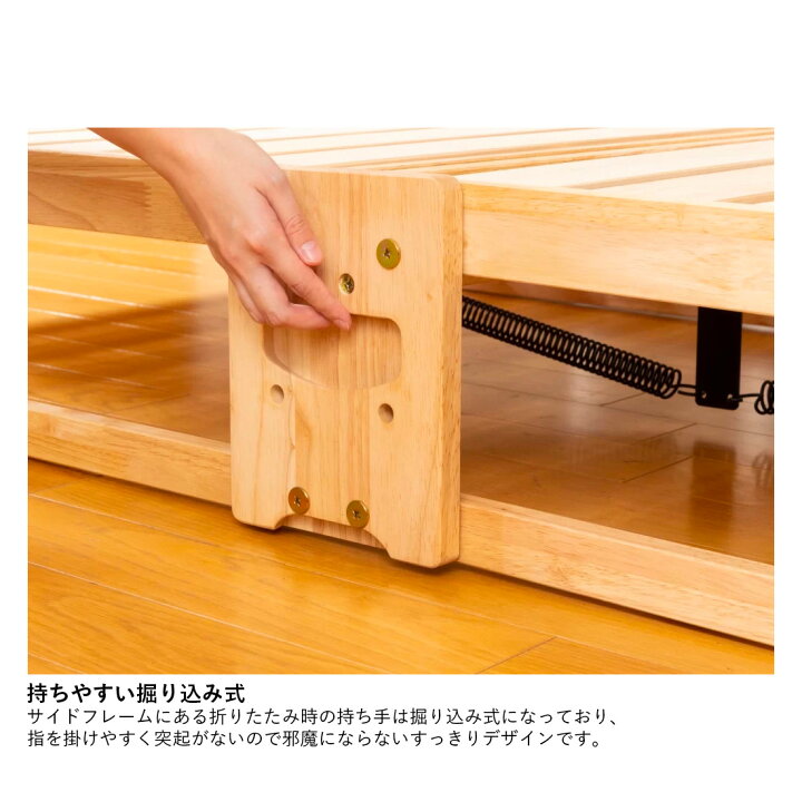 楽天市場】中居木工 折りたたみひのきスノコベッド ハイタイプ 