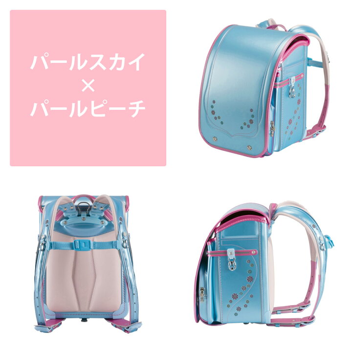 楽天市場】ランドセル ふわりぃ 2022年モデル 女の子用 スーパー 