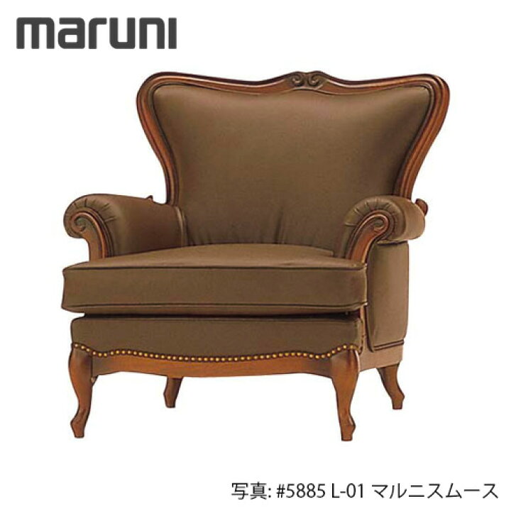 楽天市場】MARUNI マルニ木工 マキシマムシリーズ アンドリュー アーム 