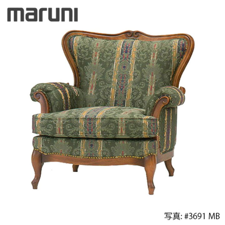 楽天市場】MARUNI マルニ木工 マキシマムシリーズ アンドリュー 