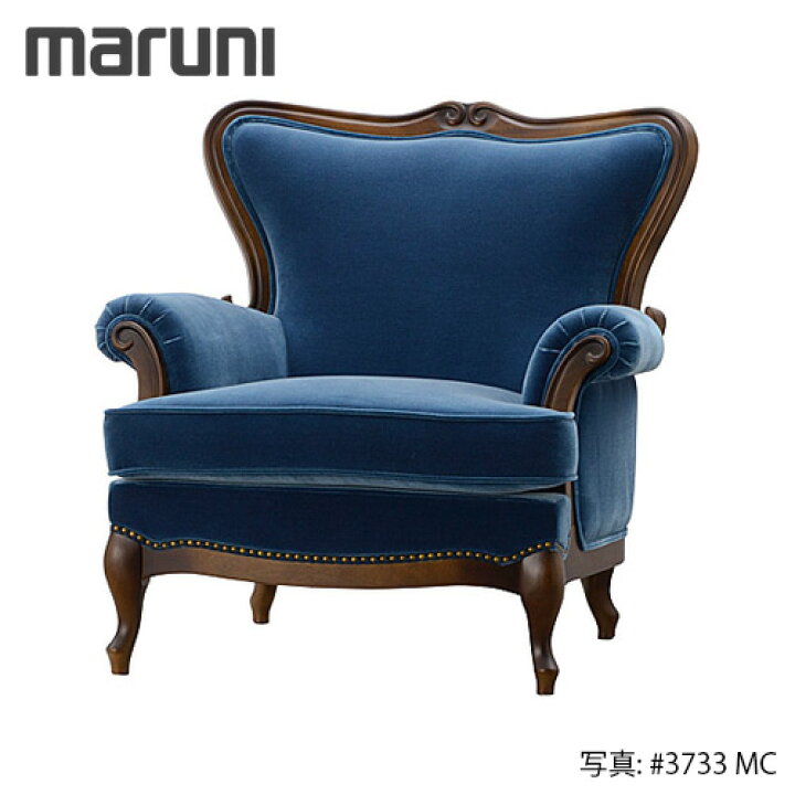 楽天市場】MARUNI マルニ木工 マキシマムシリーズ アンドリュー アーム 