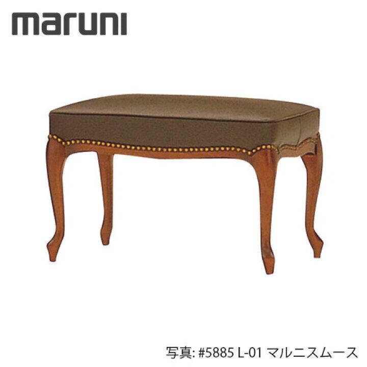 楽天市場】MARUNI マルニ木工 マキシマムシリーズ アンドリュー 