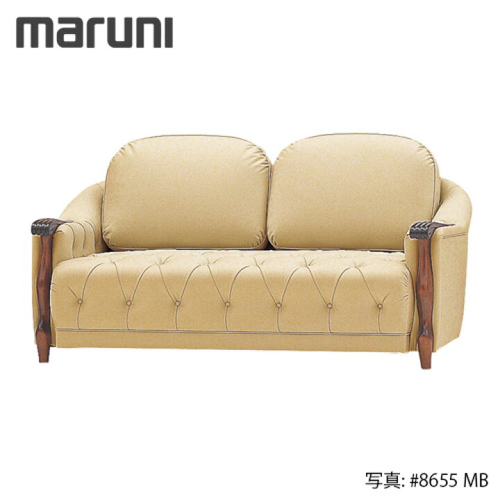 楽天市場】MARUNI マルニ木工 マキシマムシリーズ ベルサイユM ラブ 