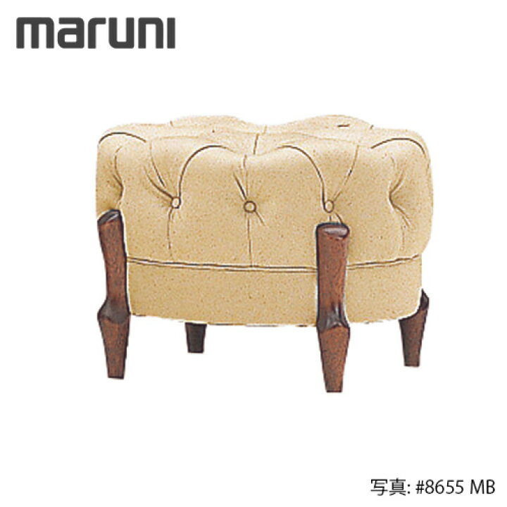 楽天市場】MARUNI マルニ木工 マキシマムシリーズ ベルサイユM 