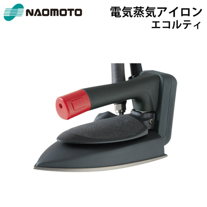 楽天市場】ナオモト 電気蒸気アイロン AHS-500 直本工業株式会社 