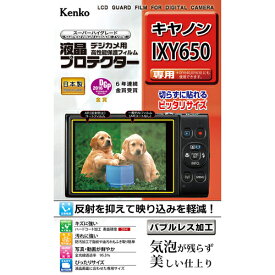 ケンコー・トキナー 液晶プロテクタ- キヤノンIXY650用 KEN77753