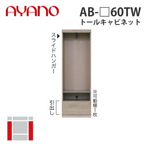 y֓Jݒuz쐻쏊 g[Lrlbg 60cm AB-_60TW ob^ BALLETTA rOƋy[5Tԁz