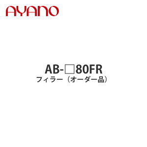 쐻쏊 tB[iI[_[ij 80cm 6`29cm AB-_80FR ob^ BALLETTA rOƋy[5Tԁz