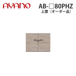 쐻쏊 uiI[_[ij nC^Cv 80cm 61`87cm AB-_80PHZ ob^ BALLETTA rOƋy[5Tԁz