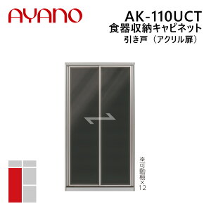 쐻쏊 H[Lrlbg ˁiANj 110cm 202cm AK-110UCT G@eB EVANTII rOƋy[5Tԁz