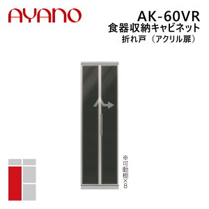 쐻쏊 H[Lrlbg ܂ˁiANj EJ 60cm 202cm AK-60VR G@eB EVANTII rOƋy[5Tԁz