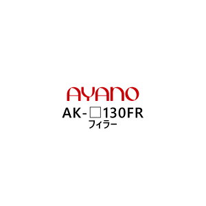 쐻쏊 tB[ 130cm 5`29cm AK-_130FR G@eB EVANTII rOƋy[5Tԁz