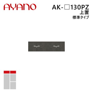쐻쏊 uiϐkpltj W^Cv 130cm 21`60cm AK-_130PZ G@eB EVANTII rOƋy[5Tԁz