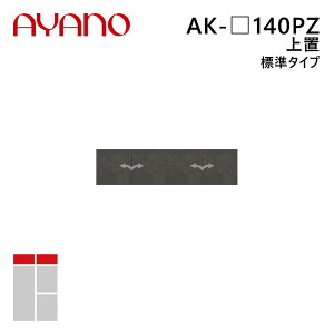 쐻쏊 uiϐkpltj W^Cv 140cm 21`60cm AK-_140PZ G@eB EVANTII rOƋy[5Tԁz