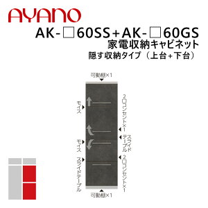 쐻쏊 Ɠd[Lrlbg B[^Cvi+j 60cm 202cm AK-_60SS+AK-_60GS G@eB EVANTII rOƋy[5Tԁz