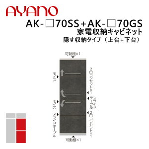 쐻쏊 Ɠd[Lrlbg B[^Cvi+j 70cm 202cm AK-_70SS+AK-_70GS G@eB EVANTII rOƋ