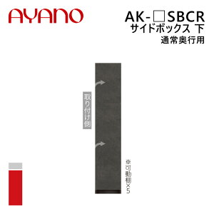 쐻쏊 TCh{bNX  ʏ퉜sp EJ 20`40cm 202cm AK-_SBCR G@eB EVANTII rOƋy[5Tԁz