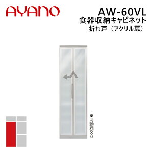 쐻쏊 H[Lrlbg ܂ˁiANj J 60cm 202cm AW-60VL G@eB EVANTII rOƋ