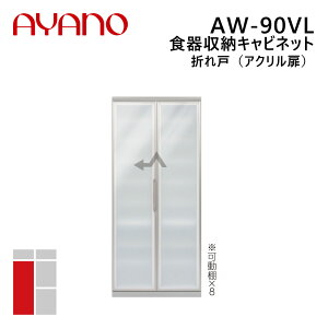 쐻쏊 H[Lrlbg ܂ˁiANj J 90cm 202cm AW-90VL G@eB EVANTII rOƋy[5Tԁz