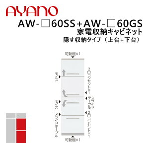 쐻쏊 Ɠd[Lrlbg B[^Cvi+j 60cm 202cm AW-_60SS+AW-_60GS G@eB EVANTII rOƋ