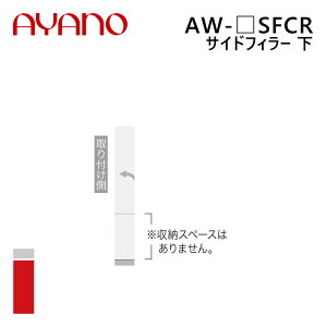 쐻쏊 TChtB[  Eu 7`20cm 140cm AW-_SFCR G@eB EVANTII rOƋy[5Tԁz