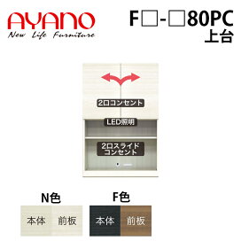 楽天市場】 家具・インテリア > 家具 > 綾野製作所 > FREEGIA 