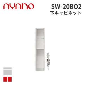 y֓Jݒuz쐻쏊 Lrlbg I[v 450^Cv 20cm SW-20BO2 X^C STEIN Lb`[ Ƌy[5Tԁz