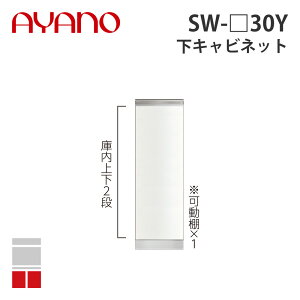 y֓Jݒuz쐻쏊 Lrlbg XXgbJ[ioj 500^Cv 30cm SW-_30Y X^C STEIN Lb`[ Ƌy[5Tԁz