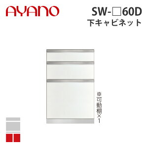 y֓Jݒuz쐻쏊 Lrlbg 3io 500^Cv 60cm SW-_60D X^C STEIN Lb`[ Ƌy[5Tԁz
