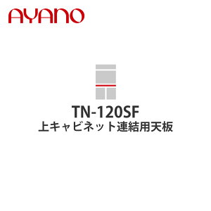 y֓Jݒuz쐻쏊 LrlbgApV 500^Cv 120cm TN-120SF X^C STEIN Lb`[ Ƌy[5Tԁz