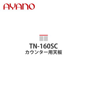 y֓Jݒuz쐻쏊 JE^[pV 500^Cv 160cm TN-160SC X^C STEIN Lb`[ Ƌy[5Tԁz