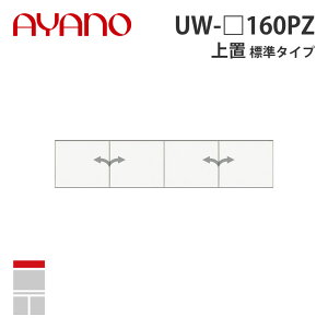 y֓Jݒuz쐻쏊 uiϐkpltj W^Cv 160cm UW-_160PZ X^C STEIN Lb`[ Ƌy[5Tԁz