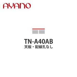 쐻쏊 V zE 40cm TN-A40AB ob^ BALLETTA rOƋy[5Tԁz