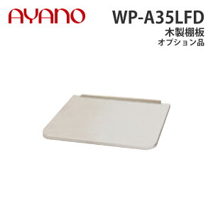 쐻쏊 ؐI 35cm 35.2cm WP-A35LFD IvViiKWw[pj ob^ BALLETTA rOƋy[5Tԁz