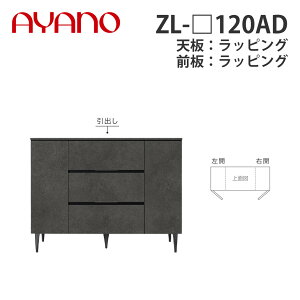 y֓Jݒuz쐻쏊 TCh{[h ZL-_120AD VFbsO ^Cv W802×D470×H905 [mm[ XENO NOIRy[5Tԁz