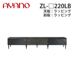 y֓Jݒuz쐻쏊 [{[h ZL-_220LB VFbsO n[t~[KX{^Cv W2202×D470×H405 [mm[ XENO NOIRy[5Tԁz