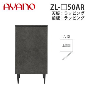 y֓Jݒuz쐻쏊 TCh{[h ZL-_50AR EJ VFbsO ^Cv W502×D470×H905 [mm[ XENO NOIRy[5Tԁz