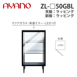 y֓Jݒuz쐻쏊 TCh{[h ZL-_50GBL J VFbsO KX^CvEKXI^Cv W502×D470×H905 [mm[ XENO NOIRy[5Tԁz