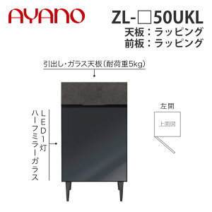 y֓Jݒuz쐻쏊 TCh{[h ZL-_50UKL J VFbsO KX^CvEKXI^Cv W500×D470×H905 [mm[ XENO NOIRy[5Tԁz