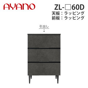 y֓Jݒuz쐻쏊 TCh{[h ZL-_60D VFbsO ^Cv W602×D470×H905 [mm[ XENO NOIRy[5Tԁz