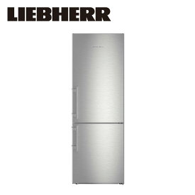 【一都三県は送料・開梱設置無料】リープヘル 冷蔵庫 LIEBHERR CBNef5735 Comfort フリースタンディング Freestanding Fridge-Freezer 冷凍庫【代引不可】